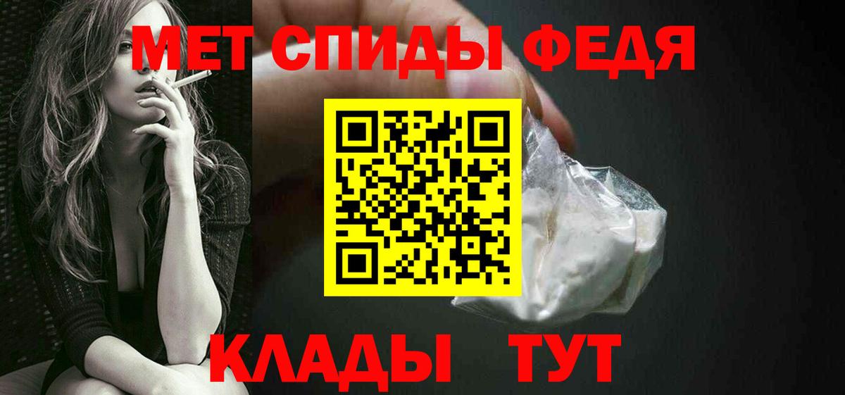 Первитин витя  Тайшет 