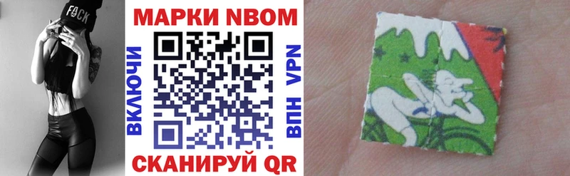 площадка Telegram  Тайшет  Марки N-bome 1,5мг 