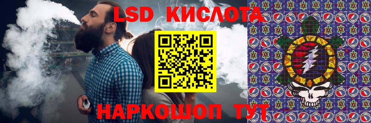 Наркотические марки 1,8мг Тайшет