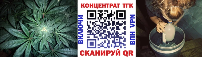 Дистиллят ТГК концентрат  Тайшет 